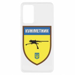 Xiaomi Redmi Note 11 Pro/Note 11 Pro 5G/Note 12 Pro 4G