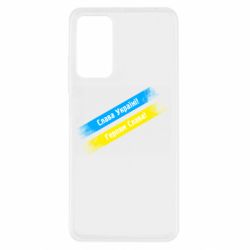 Xiaomi Redmi Note 11 Pro/Note 11 Pro 5G/Note 12 Pro 4G