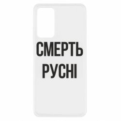 Xiaomi Redmi Note 11 Pro/Note 11 Pro 5G/Note 12 Pro 4G