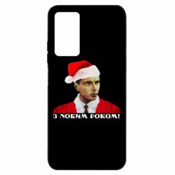 Xiaomi Redmi Note 11 Pro/Note 11 Pro 5G/Note 12 Pro 4G