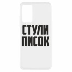 Xiaomi Redmi Note 11 Pro/Note 11 Pro 5G/Note 12 Pro 4G