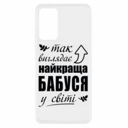 Xiaomi Redmi Note 11 Pro/Note 11 Pro 5G/Note 12 Pro 4G