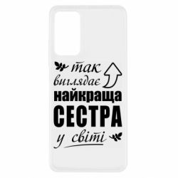 Xiaomi Redmi Note 11 Pro/Note 11 Pro 5G/Note 12 Pro 4G