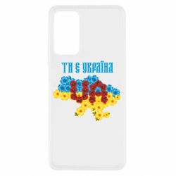 Xiaomi Redmi Note 11 Pro/Note 11 Pro 5G/Note 12 Pro 4G