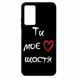 Xiaomi Redmi Note 11 Pro/Note 11 Pro 5G/Note 12 Pro 4G