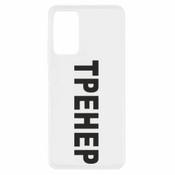 Xiaomi Redmi Note 11 Pro/Note 11 Pro 5G/Note 12 Pro 4G