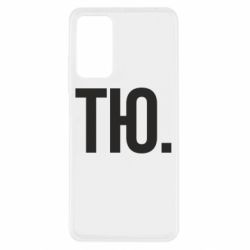 Xiaomi Redmi Note 11 Pro/Note 11 Pro 5G/Note 12 Pro 4G