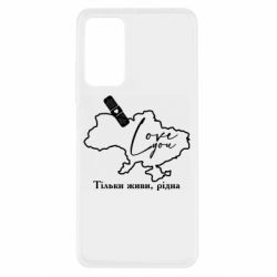 Xiaomi Redmi Note 11 Pro/Note 11 Pro 5G/Note 12 Pro 4G