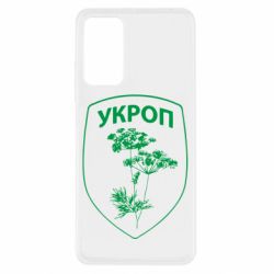 Xiaomi Redmi Note 11 Pro/Note 11 Pro 5G/Note 12 Pro 4G