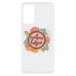 Xiaomi Redmi Note 11 Pro/Note 11 Pro 5G/Note 12 Pro 4G