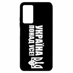 Xiaomi Redmi Note 11 Pro/Note 11 Pro 5G/Note 12 Pro 4G