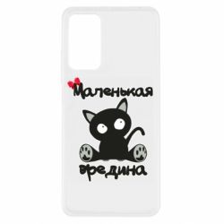 Xiaomi Redmi Note 11 Pro/Note 11 Pro 5G/Note 12 Pro 4G