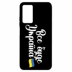 Xiaomi Redmi Note 11 Pro/Note 11 Pro 5G/Note 12 Pro 4G