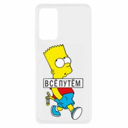 Xiaomi Redmi Note 11 Pro/Note 11 Pro 5G/Note 12 Pro 4G