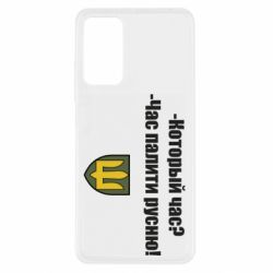 Xiaomi Redmi Note 11 Pro/Note 11 Pro 5G/Note 12 Pro 4G