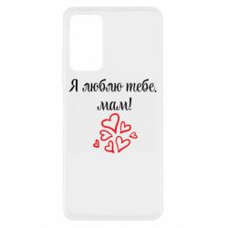 Xiaomi Redmi Note 11 Pro/Note 11 Pro 5G/Note 12 Pro 4G