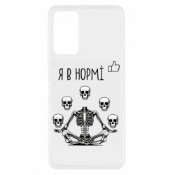 Xiaomi Redmi Note 11 Pro/Note 11 Pro 5G/Note 12 Pro 4G