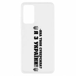 Xiaomi Redmi Note 11 Pro/Note 11 Pro 5G/Note 12 Pro 4G