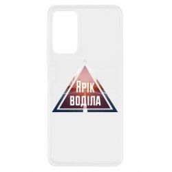 Xiaomi Redmi Note 11 Pro/Note 11 Pro 5G/Note 12 Pro 4G