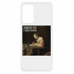 Xiaomi Redmi Note 11 Pro/Note 11 Pro 5G/Note 12 Pro 4G