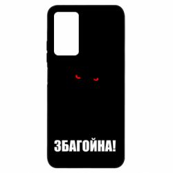 Xiaomi Redmi Note 11 Pro/Note 11 Pro 5G/Note 12 Pro 4G
