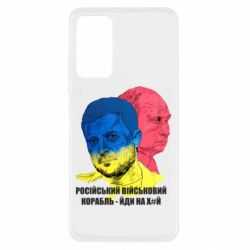 Xiaomi Redmi Note 11 Pro/Note 11 Pro 5G/Note 12 Pro 4G