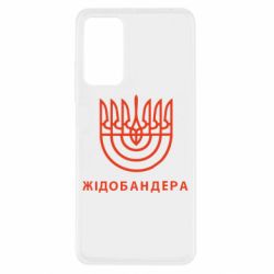 Xiaomi Redmi Note 11 Pro/Note 11 Pro 5G/Note 12 Pro 4G
