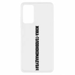 Xiaomi Redmi Note 11 Pro/Note 11 Pro 5G/Note 12 Pro 4G