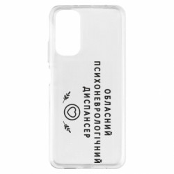 Xiaomi Redmi Note 11