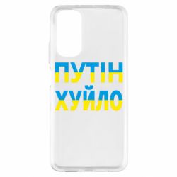 Xiaomi Redmi Note 11
