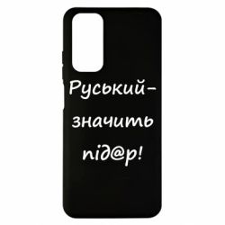 Xiaomi Redmi Note 11