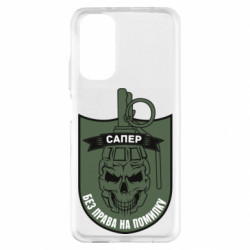 Xiaomi Redmi Note 11