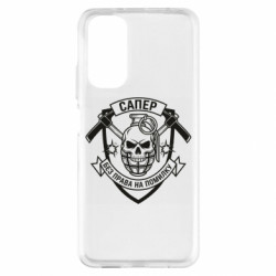 Xiaomi Redmi Note 11