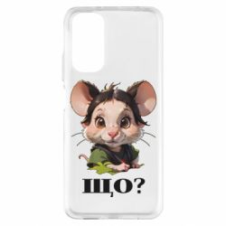 Xiaomi Redmi Note 11