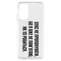 Xiaomi Redmi Note 11