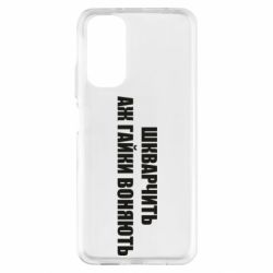 Xiaomi Redmi Note 11