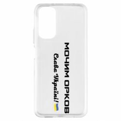 Xiaomi Redmi Note 11