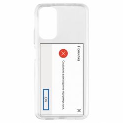 Xiaomi Redmi Note 11