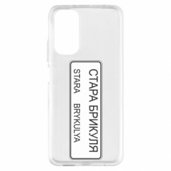 Xiaomi Redmi Note 11