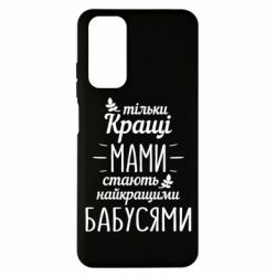 Xiaomi Redmi Note 11