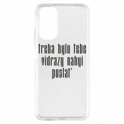 Xiaomi Redmi Note 11