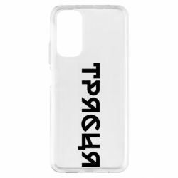 Xiaomi Redmi Note 11