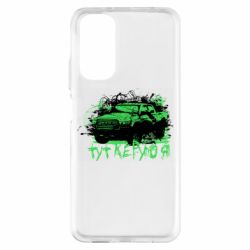 Чохол з розділу Автоприколи Тут керую я для Xiaomi Redmi Note 11 - FATLINE Чохол з розділу Автоприколи Тут керую я для Xiaomi Redmi Note 11