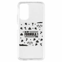 Чохол з розділу Формула 1 У моїй Формули-1 ері для Xiaomi Redmi Note 11 - FATLINE Чохол з розділу Формула 1 У моїй Формули-1 ері для Xiaomi Redmi Note 11