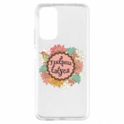 Xiaomi Redmi Note 11