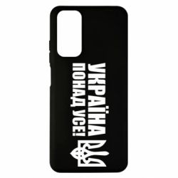 Xiaomi Redmi Note 11