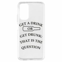 Чехол из раздела Wine Выпить или напиться: вот в чем вопрос для Xiaomi Redmi Note 11 - FATLINE Чехол из раздела Wine Выпить или напиться: вот в чем вопрос для Xiaomi Redmi Note 11