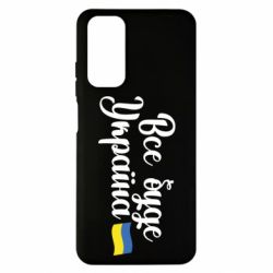 Xiaomi Redmi Note 11