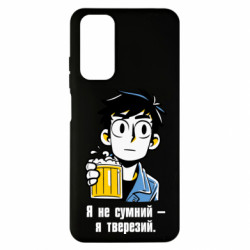 Xiaomi Redmi Note 11