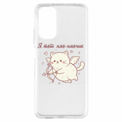 Xiaomi Redmi Note 11